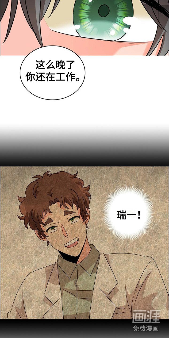 第12章：研究所