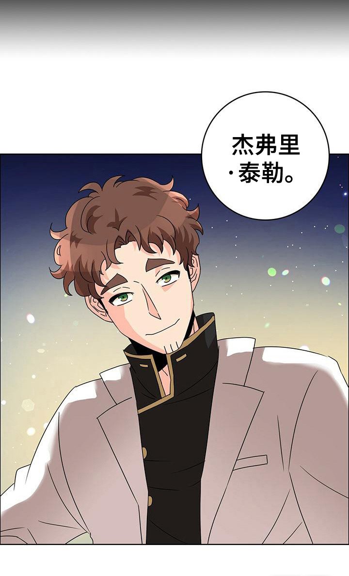 第12章：研究所