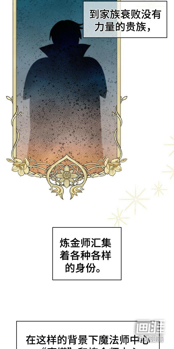 第12章：研究所