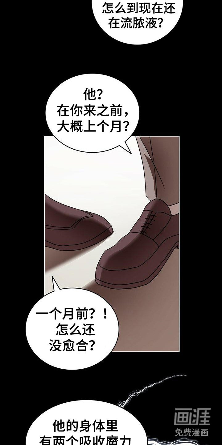 第12章：研究所