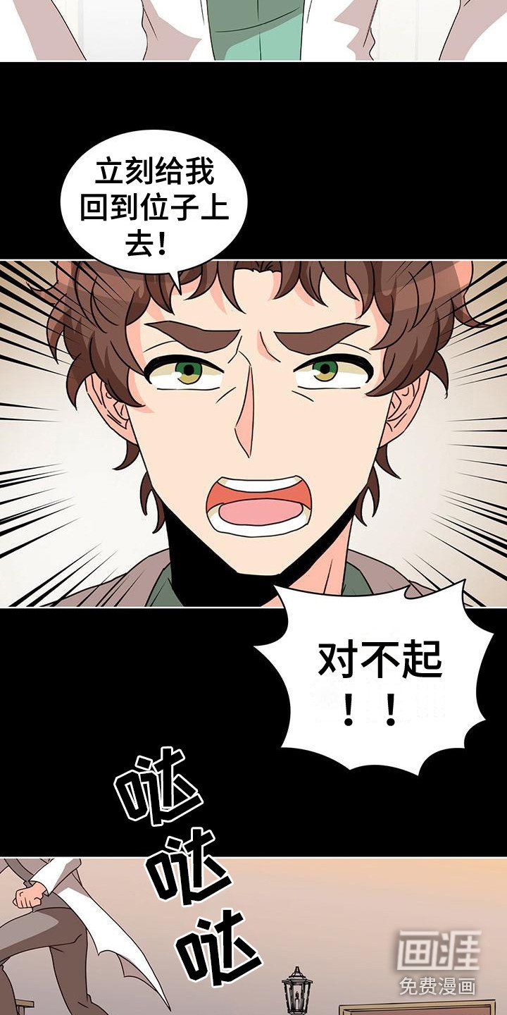 第13章：销毁