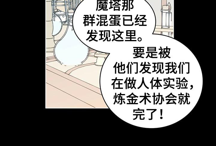 第13章：销毁