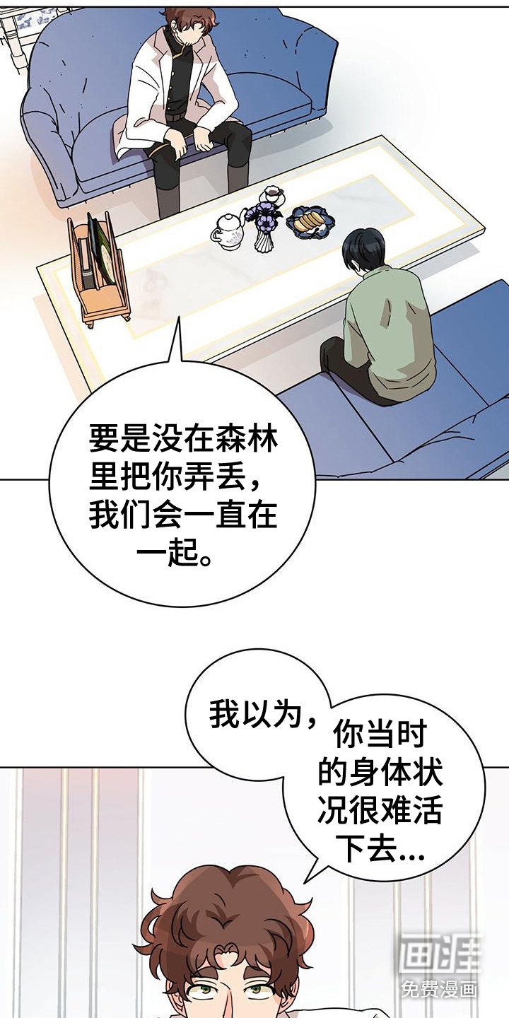 第13章：销毁