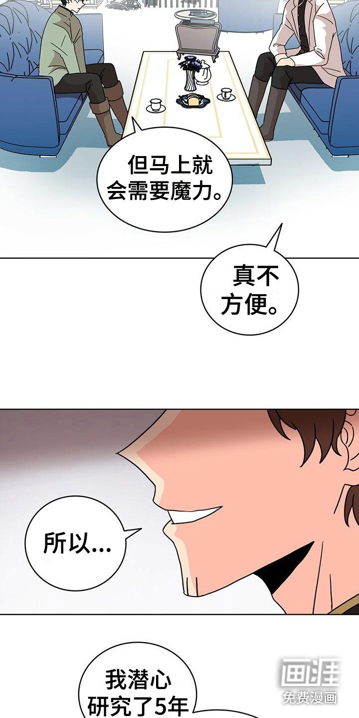第14章：双赢