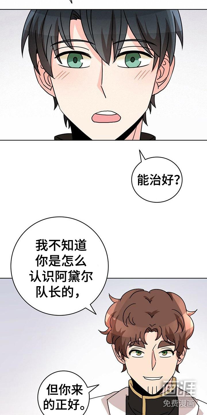 第14章：双赢