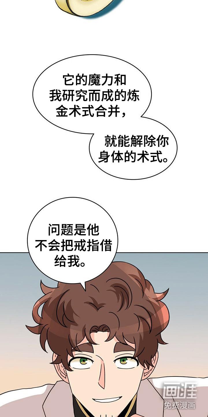 第14章：双赢