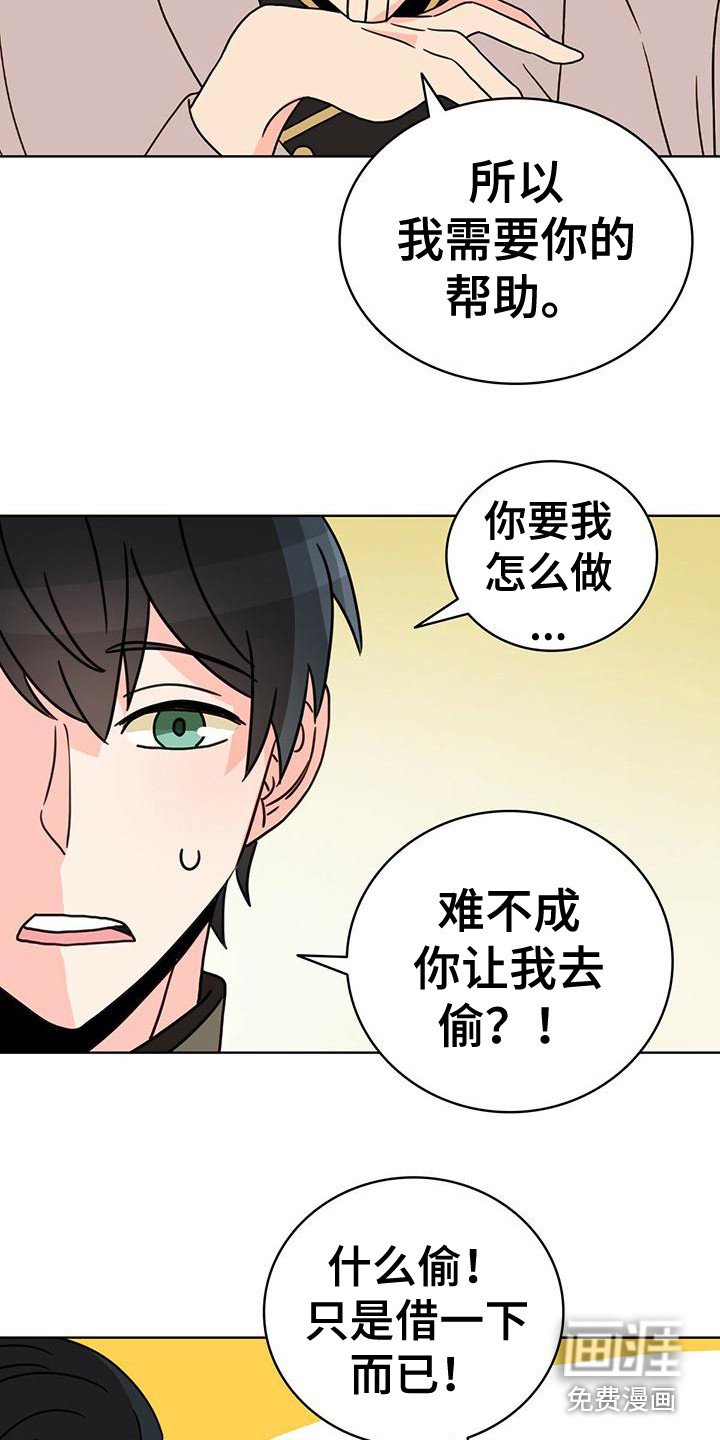 第14章：双赢