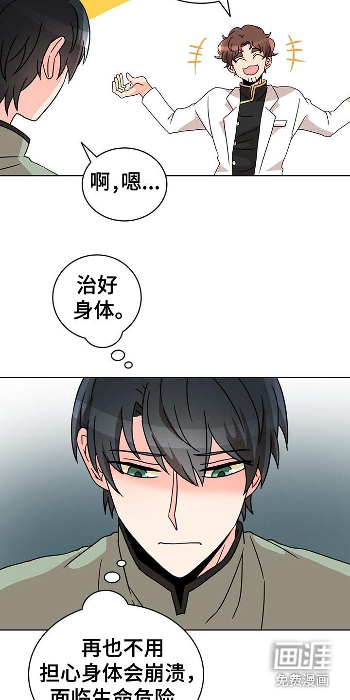 第14章：双赢