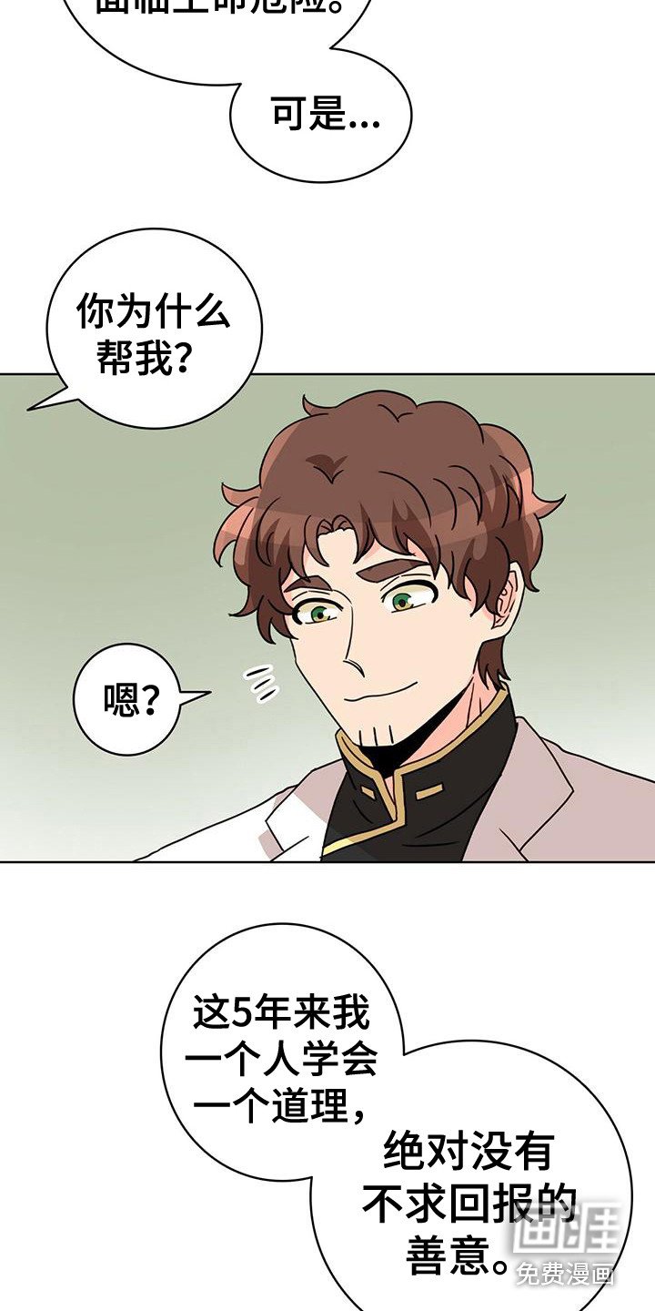 第14章：双赢