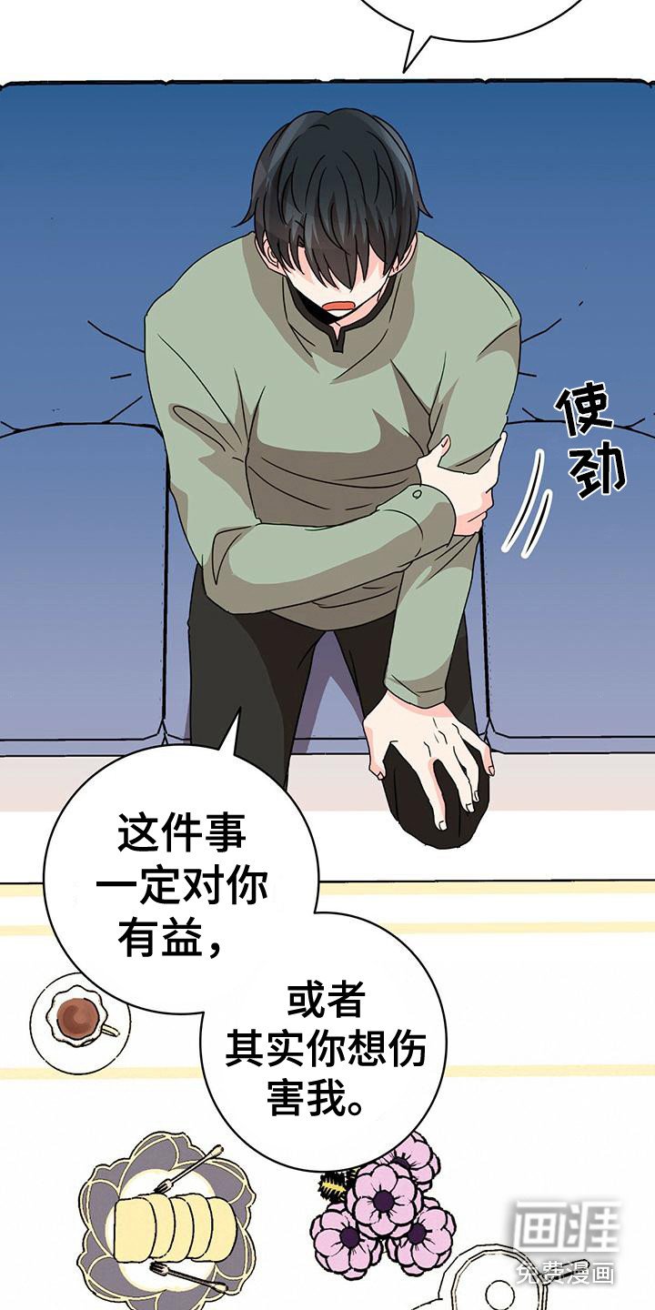 第14章：双赢