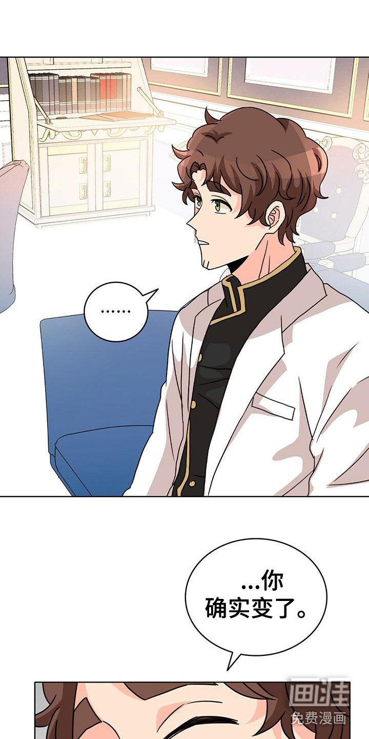 第14章：双赢