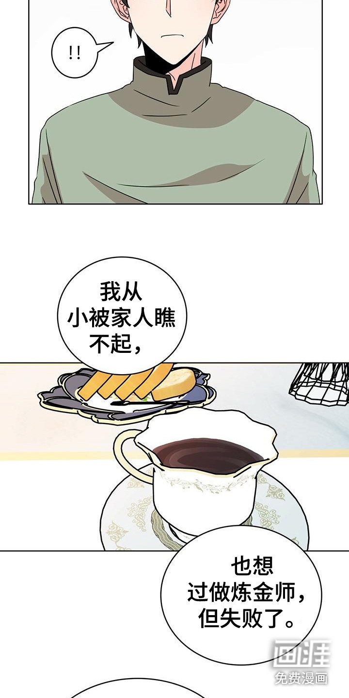 第14章：双赢