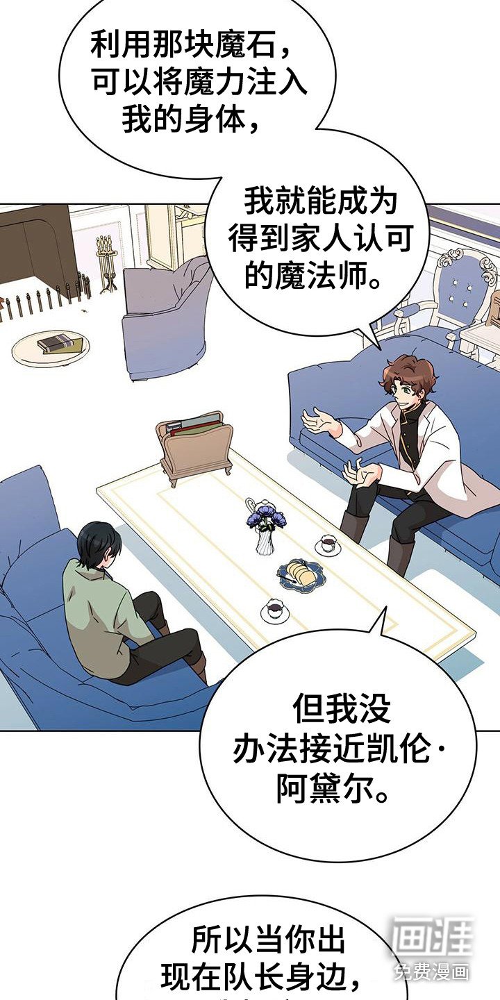 第14章：双赢