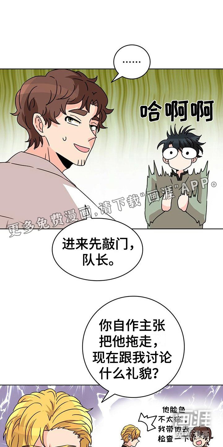 第15章：很开心
