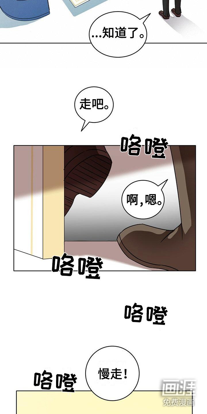 第15章：很开心