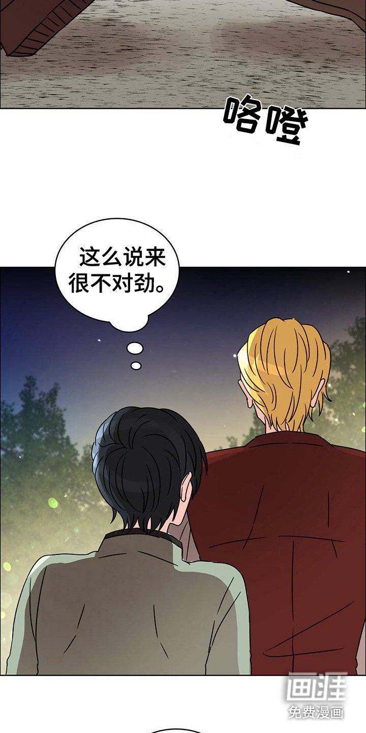 第15章：很开心
