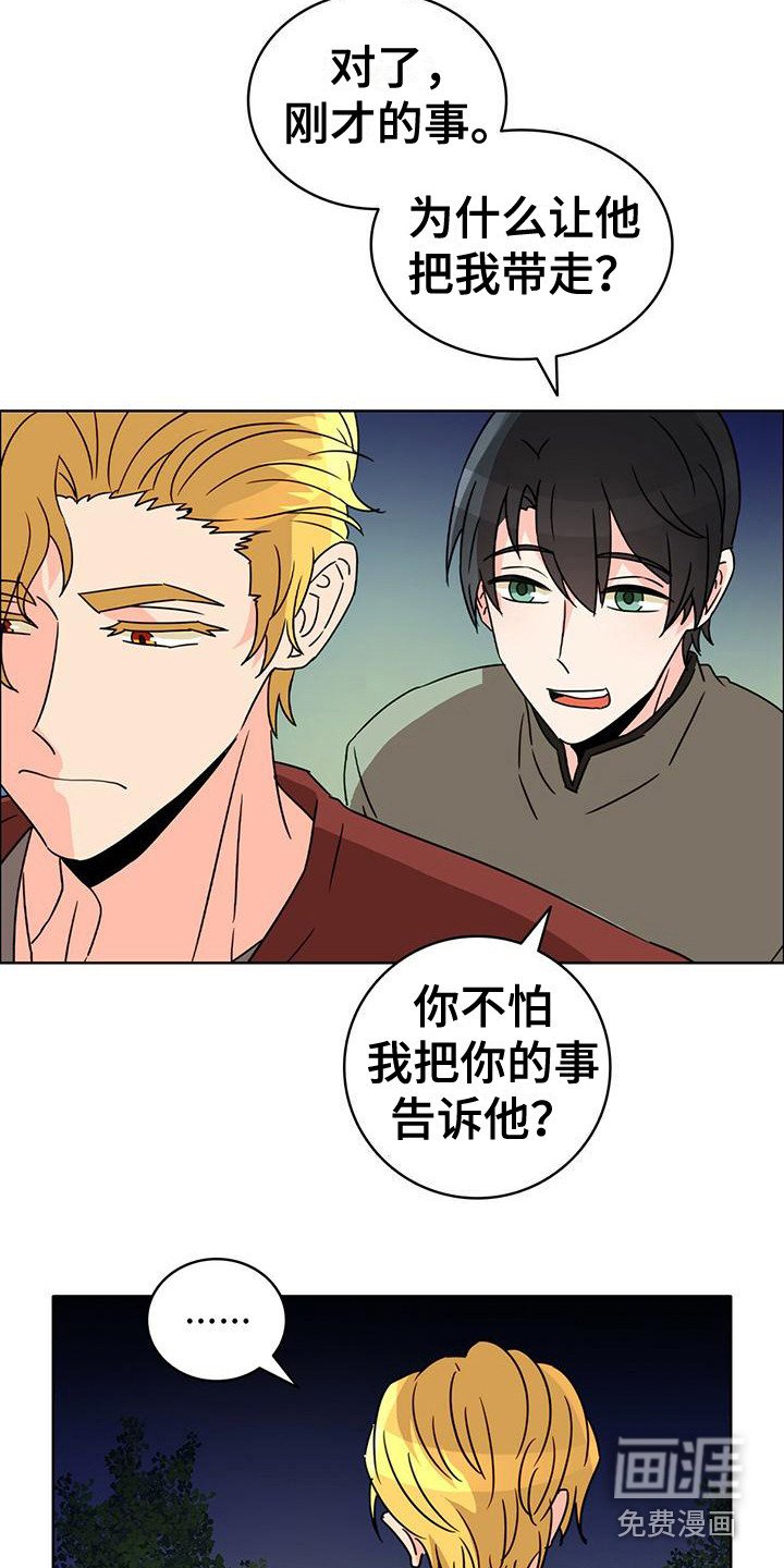 第15章：很开心