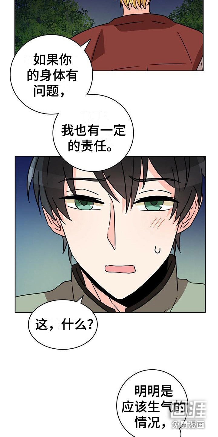 第15章：很开心