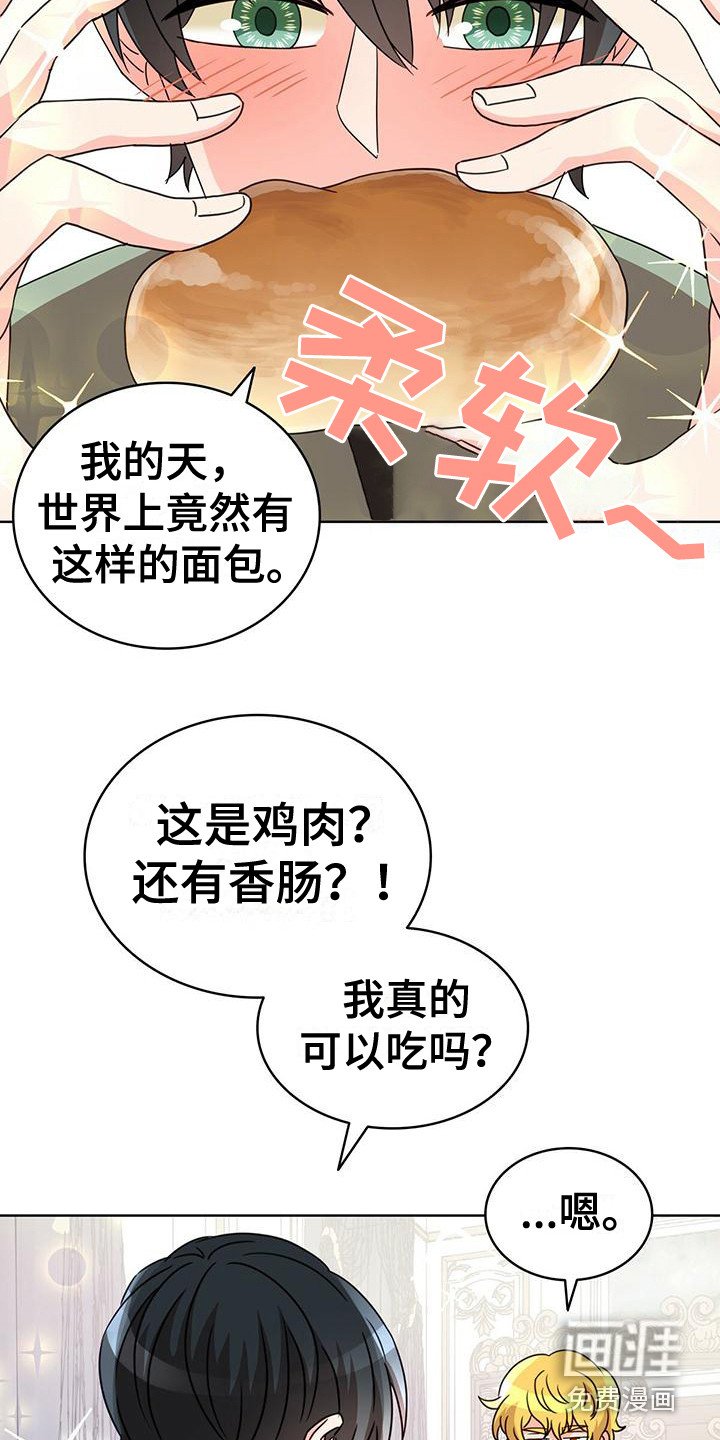 第15章：很开心