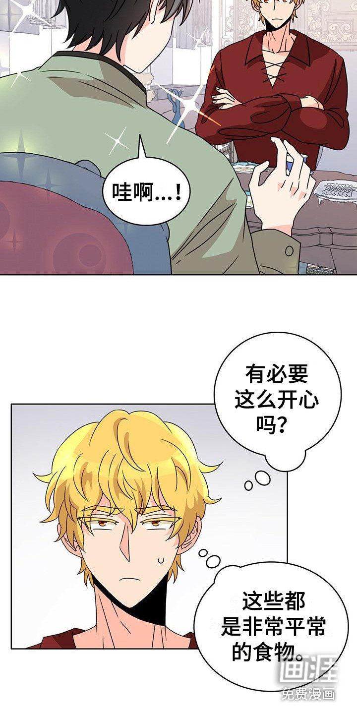 第15章：很开心