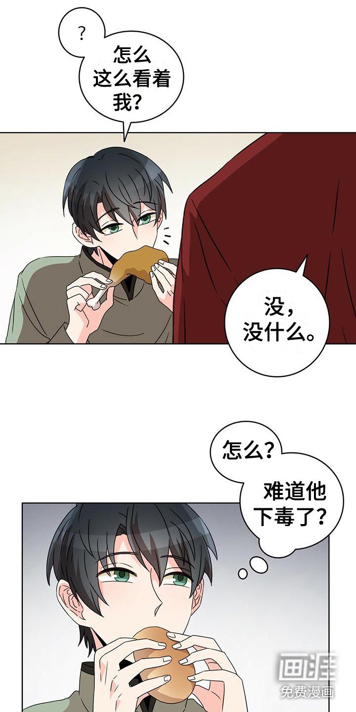 第15章：很开心
