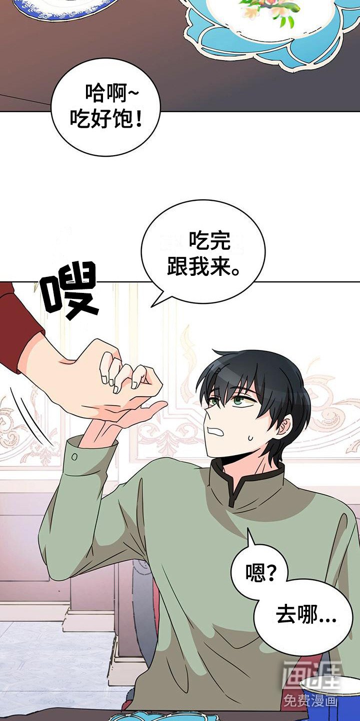 第15章：很开心