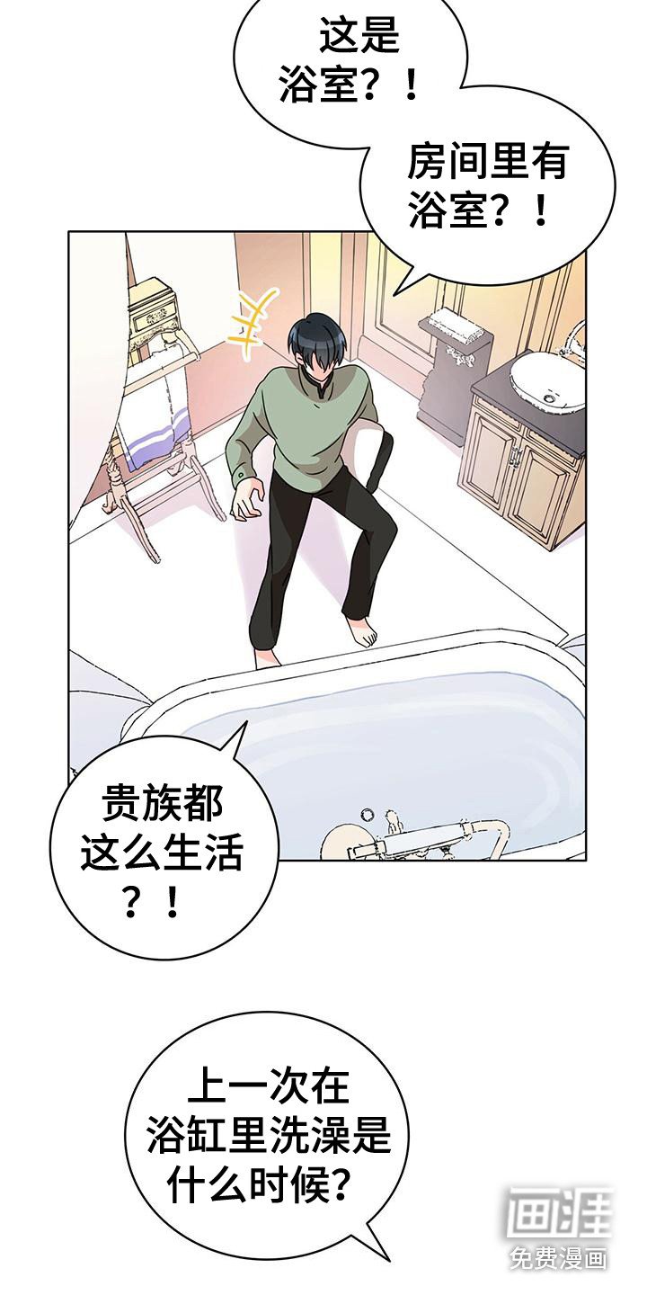 第15章：很开心
