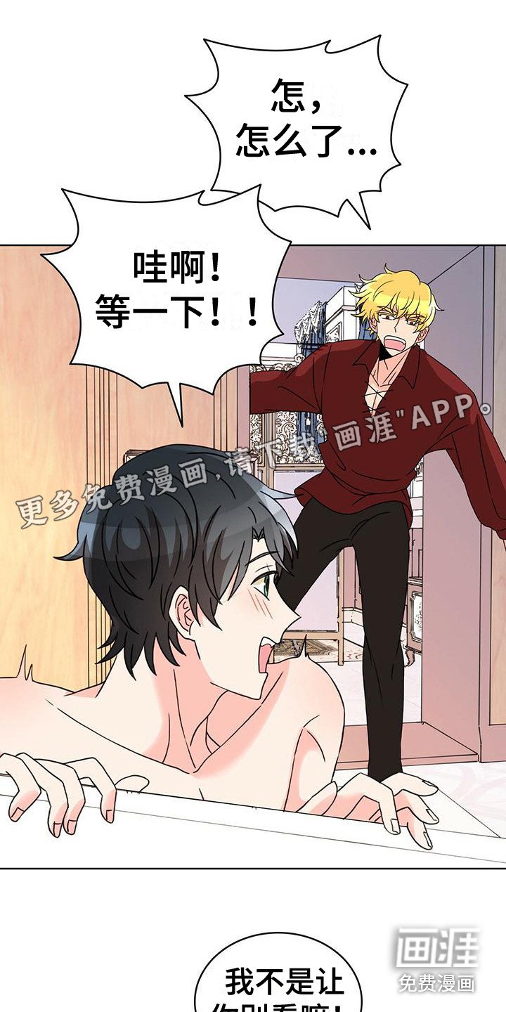 第16章：不恶心