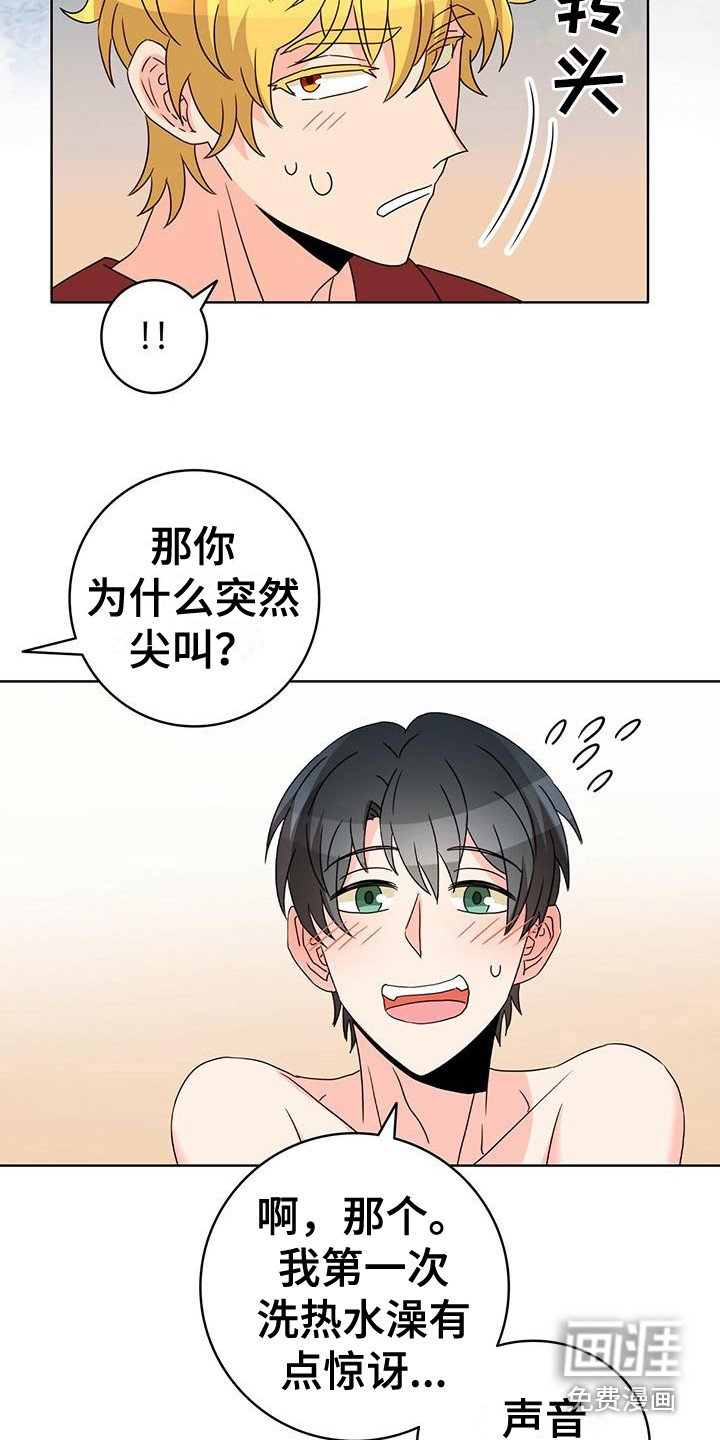 第16章：不恶心