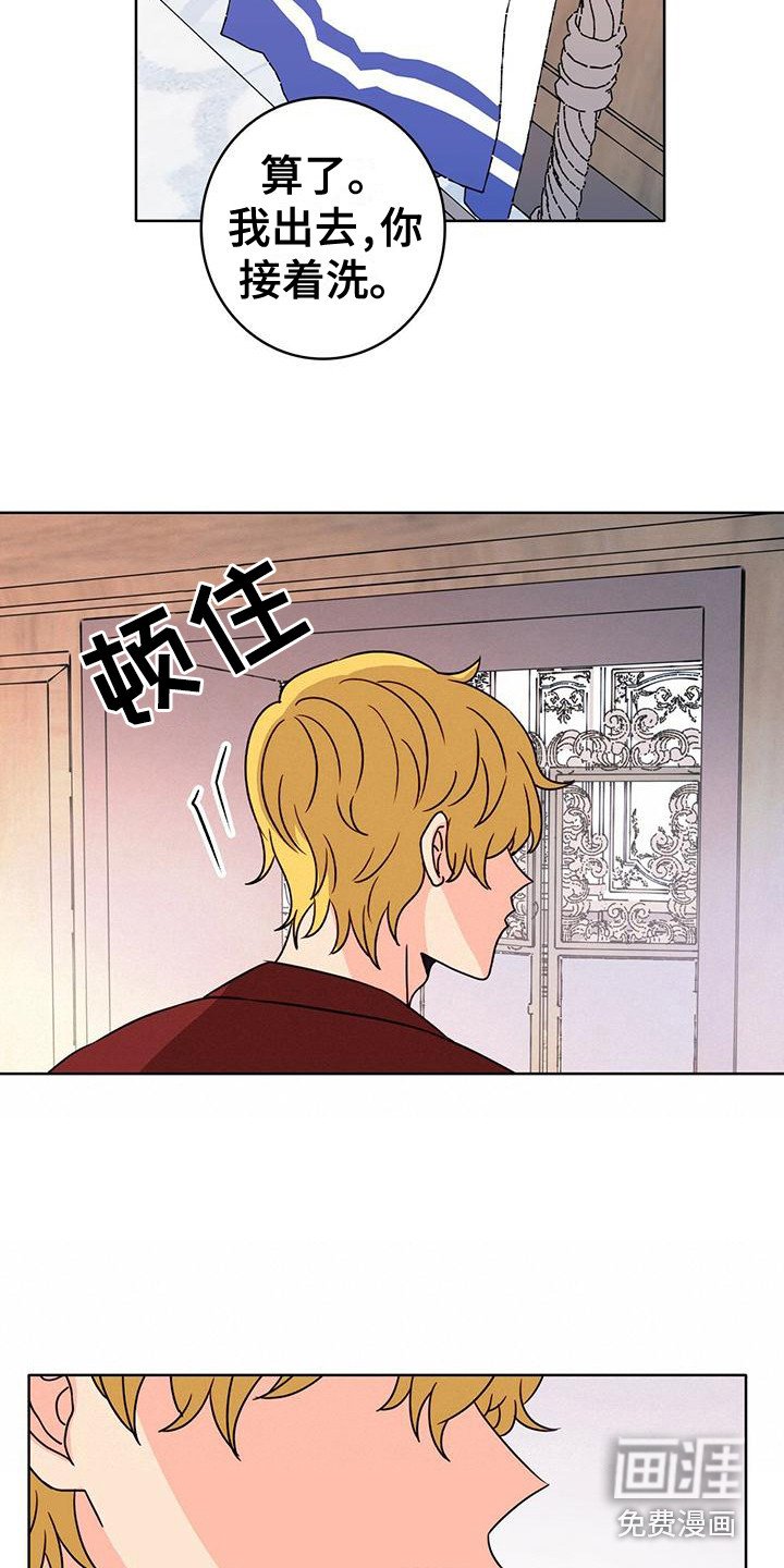 第16章：不恶心