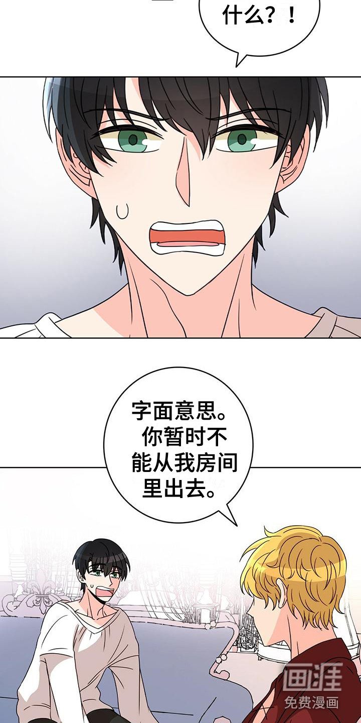第16章：不恶心