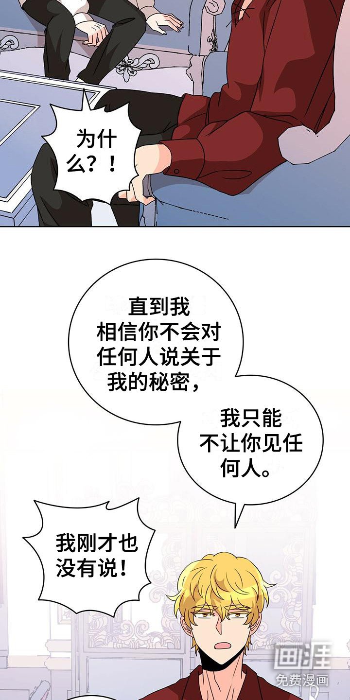 第16章：不恶心