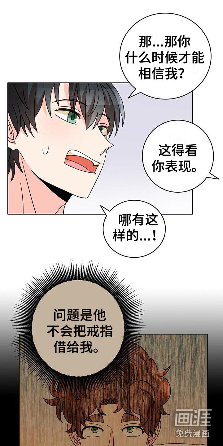 第16章：不恶心