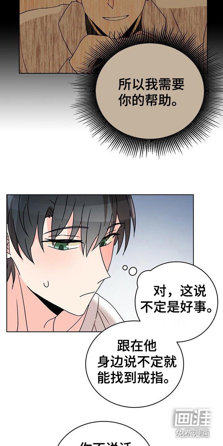 第16章：不恶心