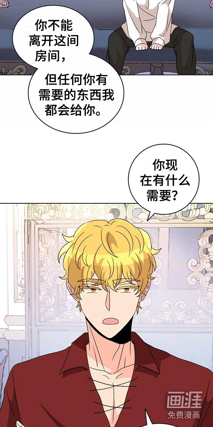 第16章：不恶心