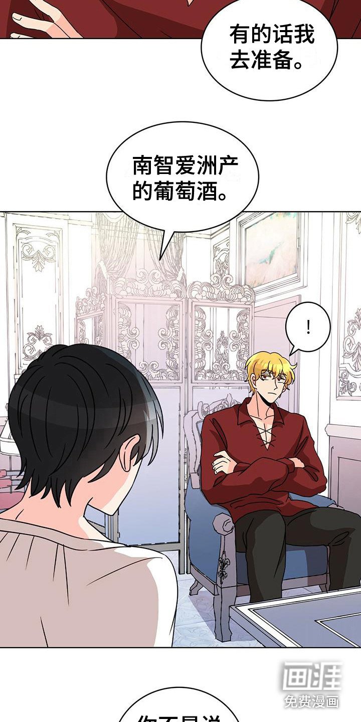第16章：不恶心