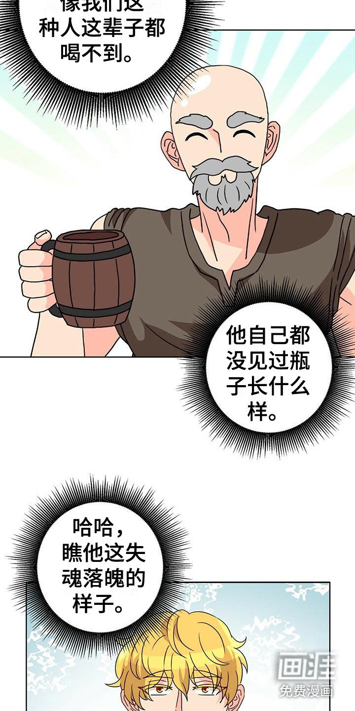 第16章：不恶心