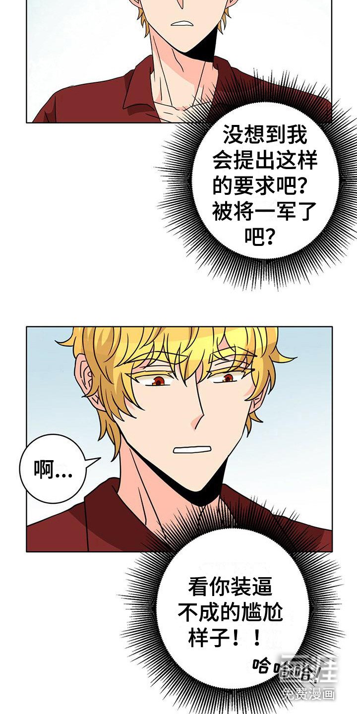 第16章：不恶心