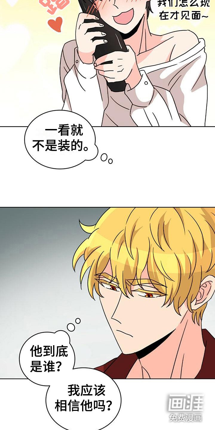 第17章：喝醉了