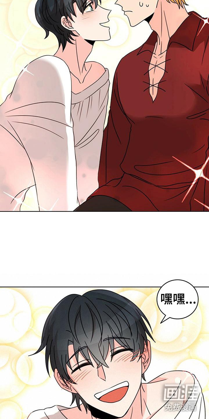 第17章：喝醉了