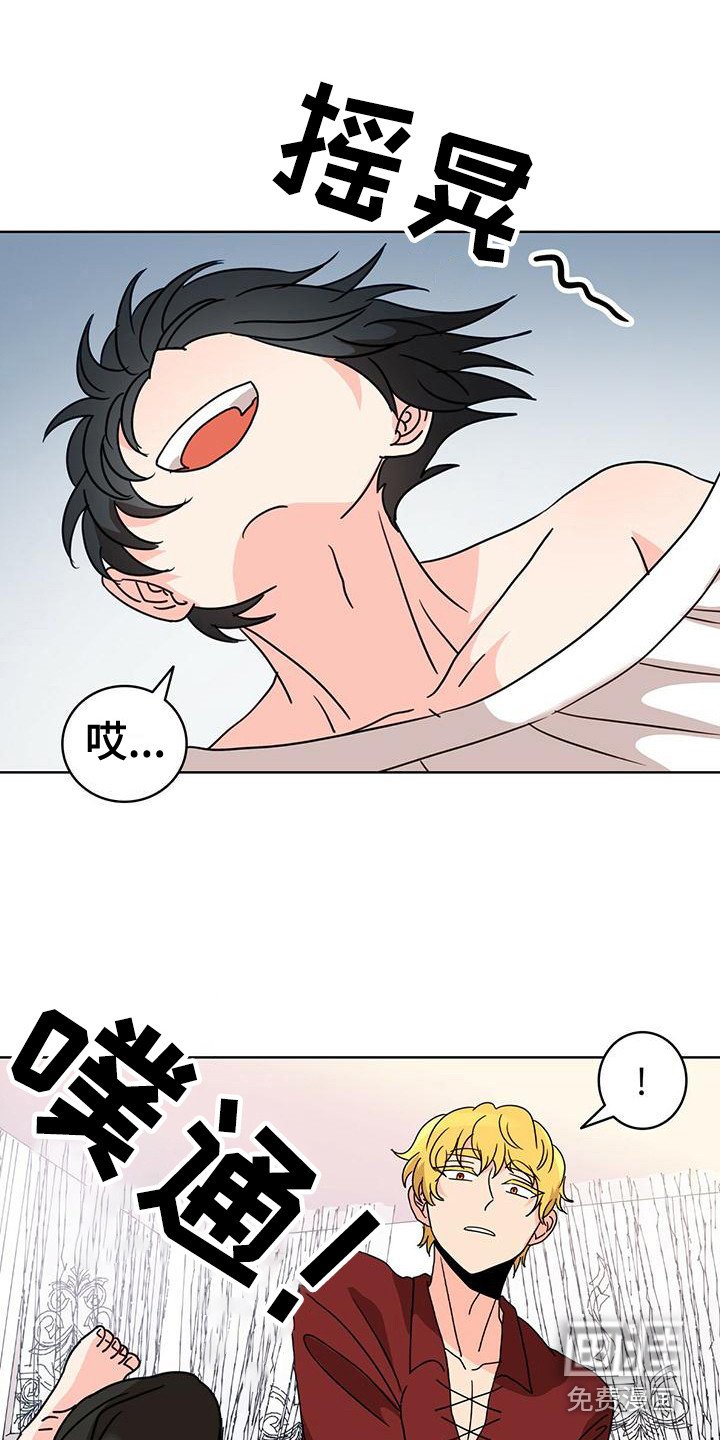 第17章：喝醉了