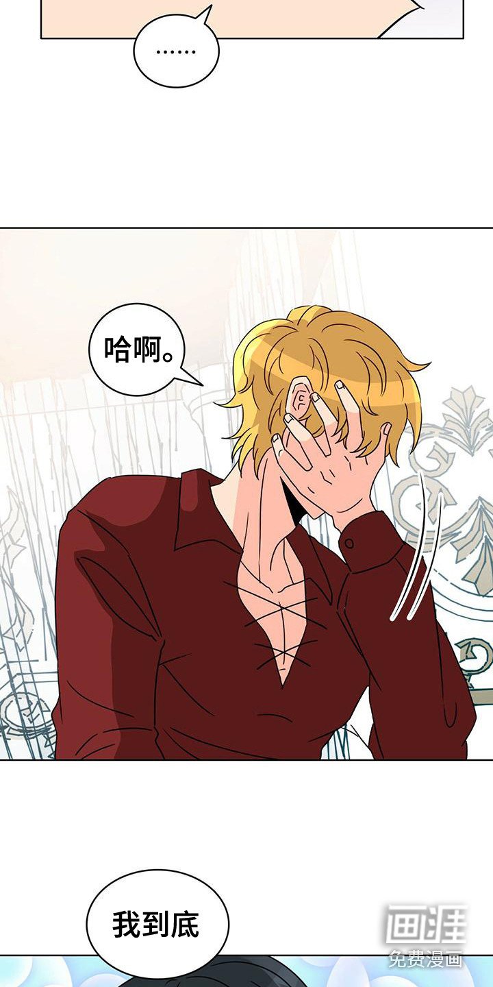 第17章：喝醉了