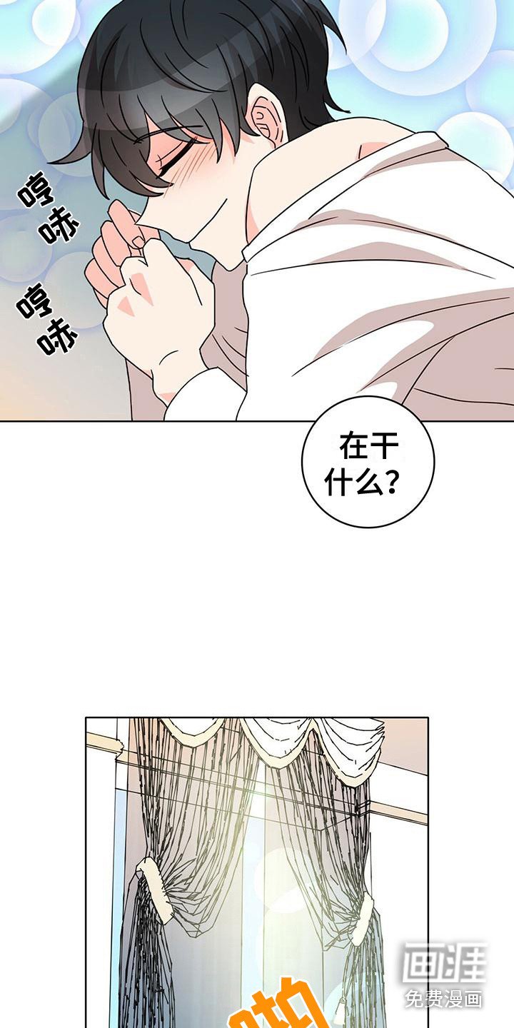 第17章：喝醉了