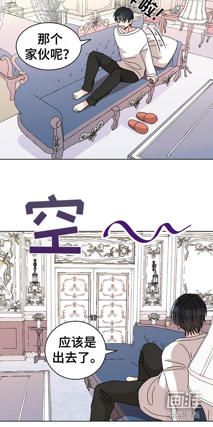 第17章：喝醉了