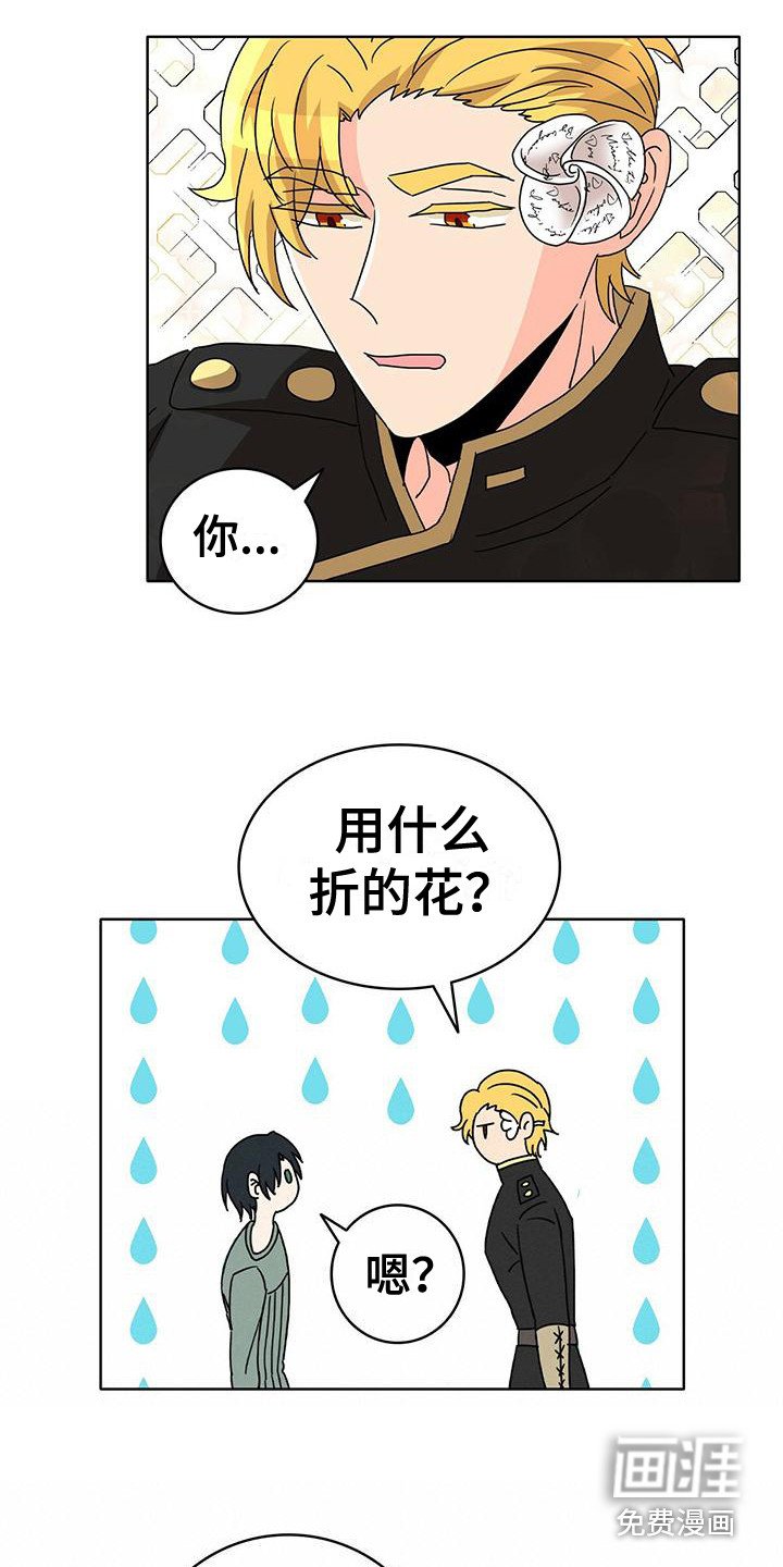 第18章：欢心大作战