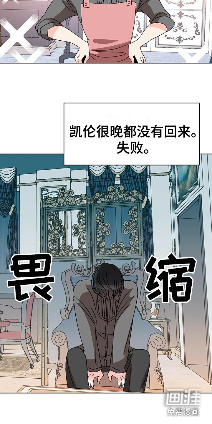 第19章：笑了 