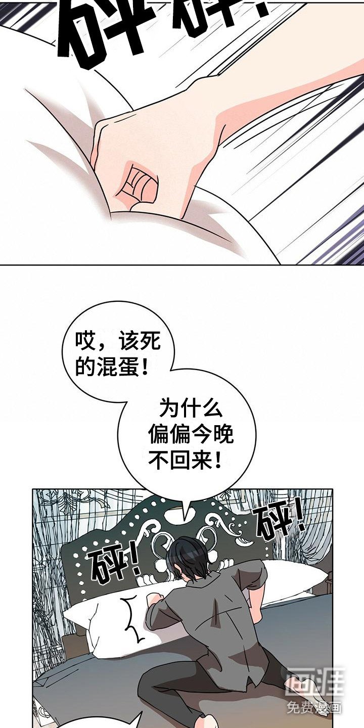 第19章：笑了 