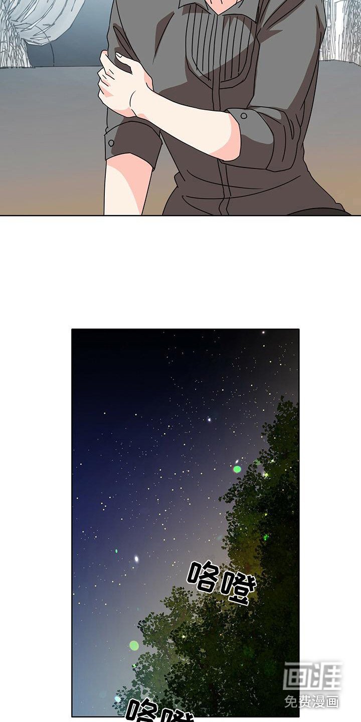 第19章：笑了 