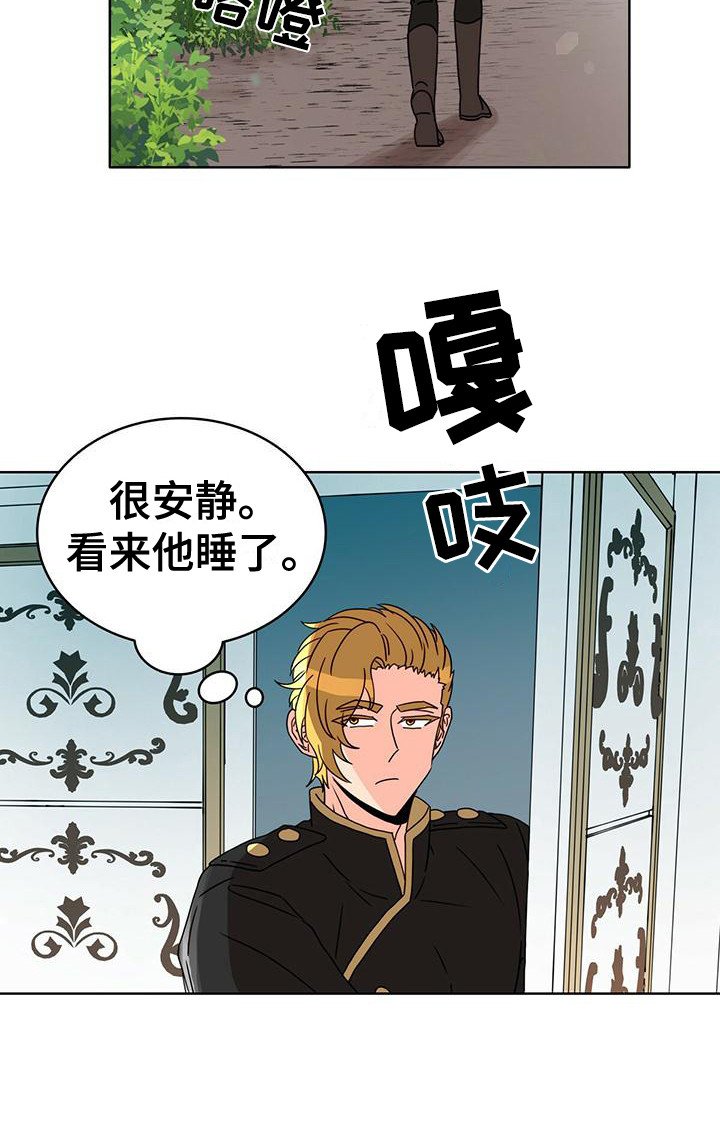 第19章：笑了 