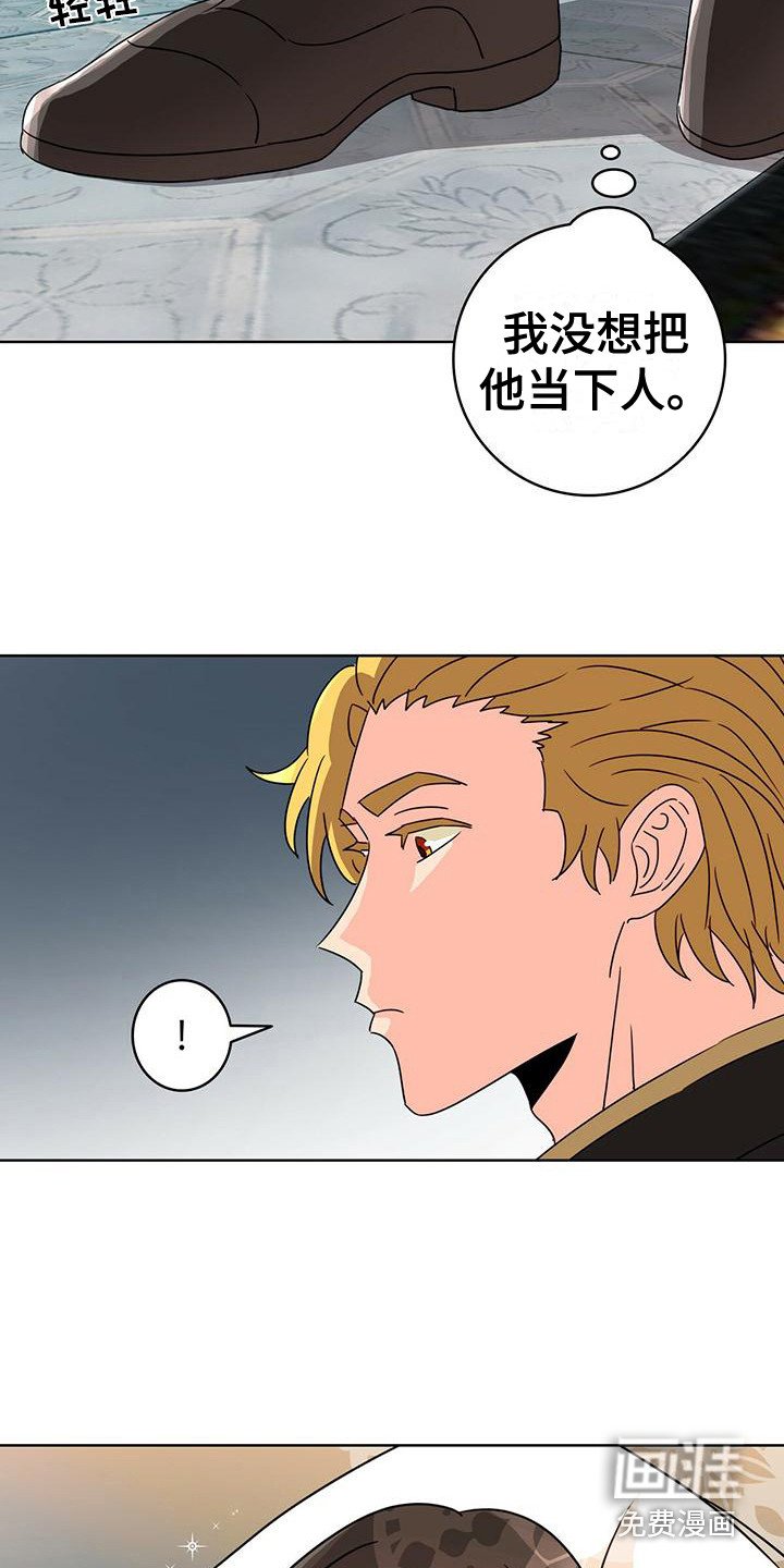 第19章：笑了 